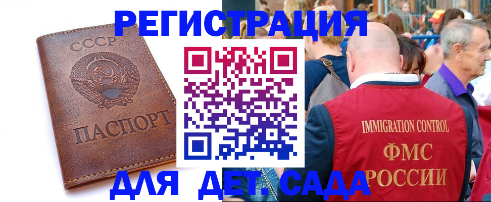 прописка в квартире в Воткинске